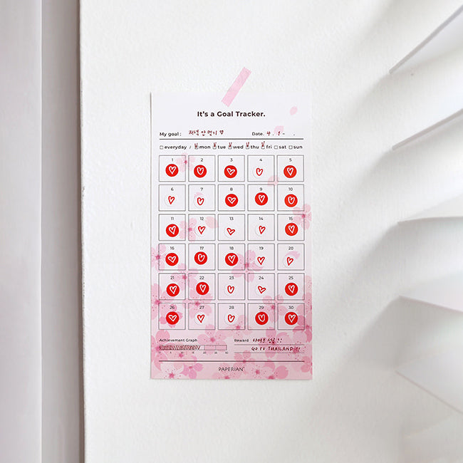 Paperian Cherry Blossom 30 Days Goal Tracker - 12 Sheets