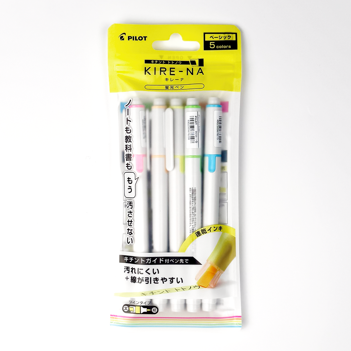 KIRE-NA Highlighter 5-Color Set (Pilot)