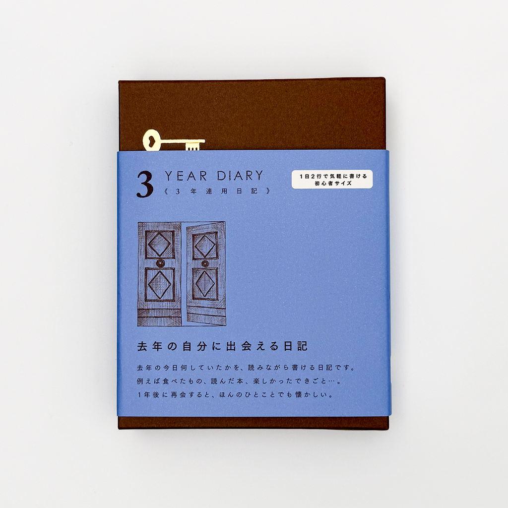 3-Year Tobira Mini Diary (MIDORI)
