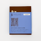 3-Year Tobira Mini Diary (MIDORI)
