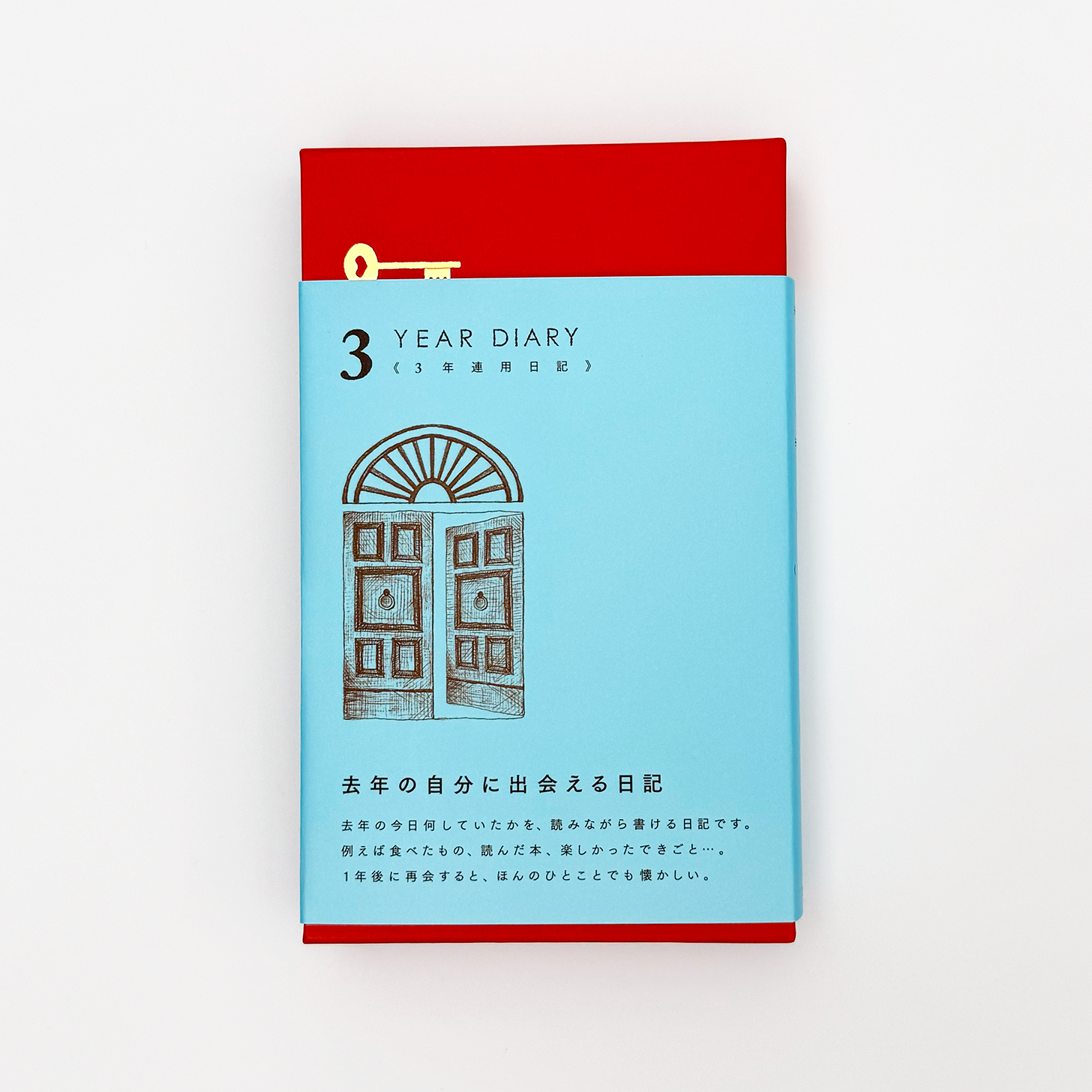 3-Year Tobira Diary (MIDORI)