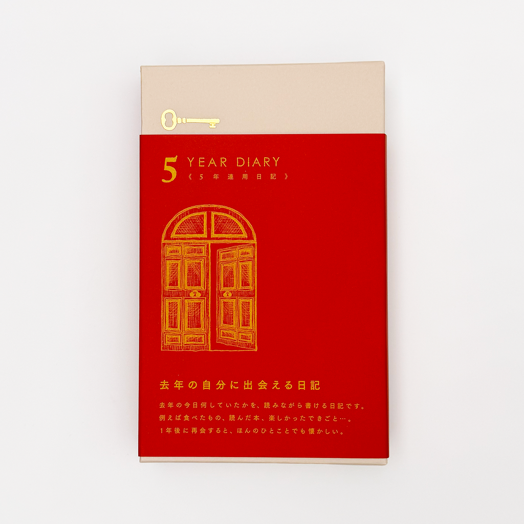 5-Year Tobira Diary (MIDORI)