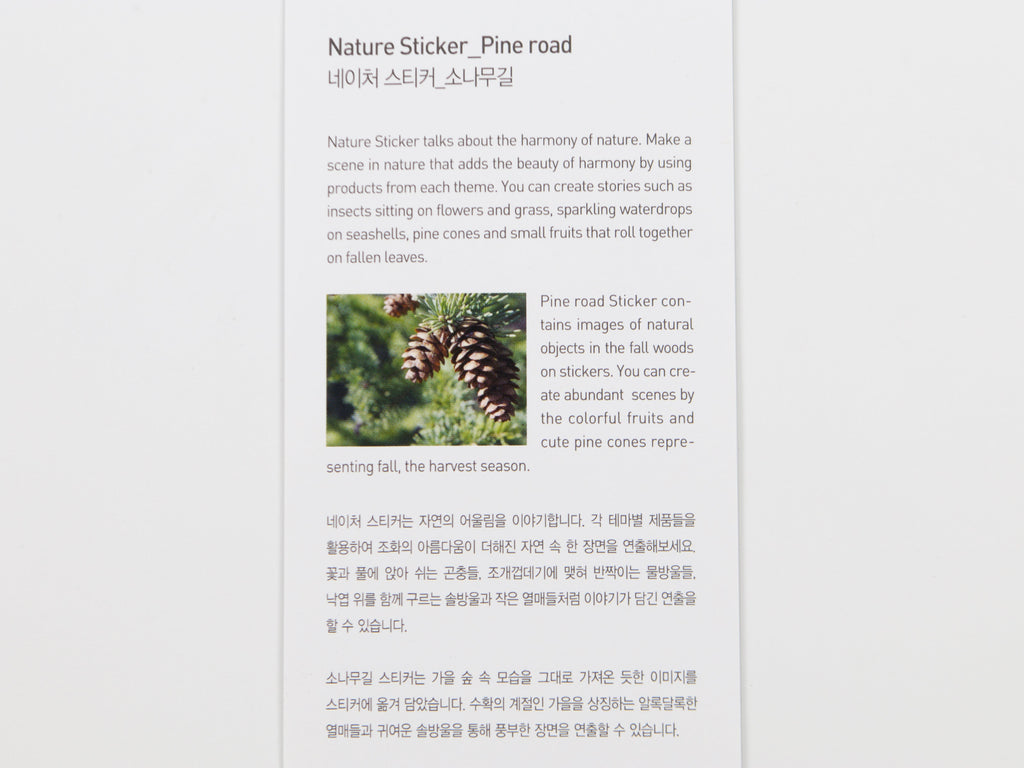 Appree Nature Stickers