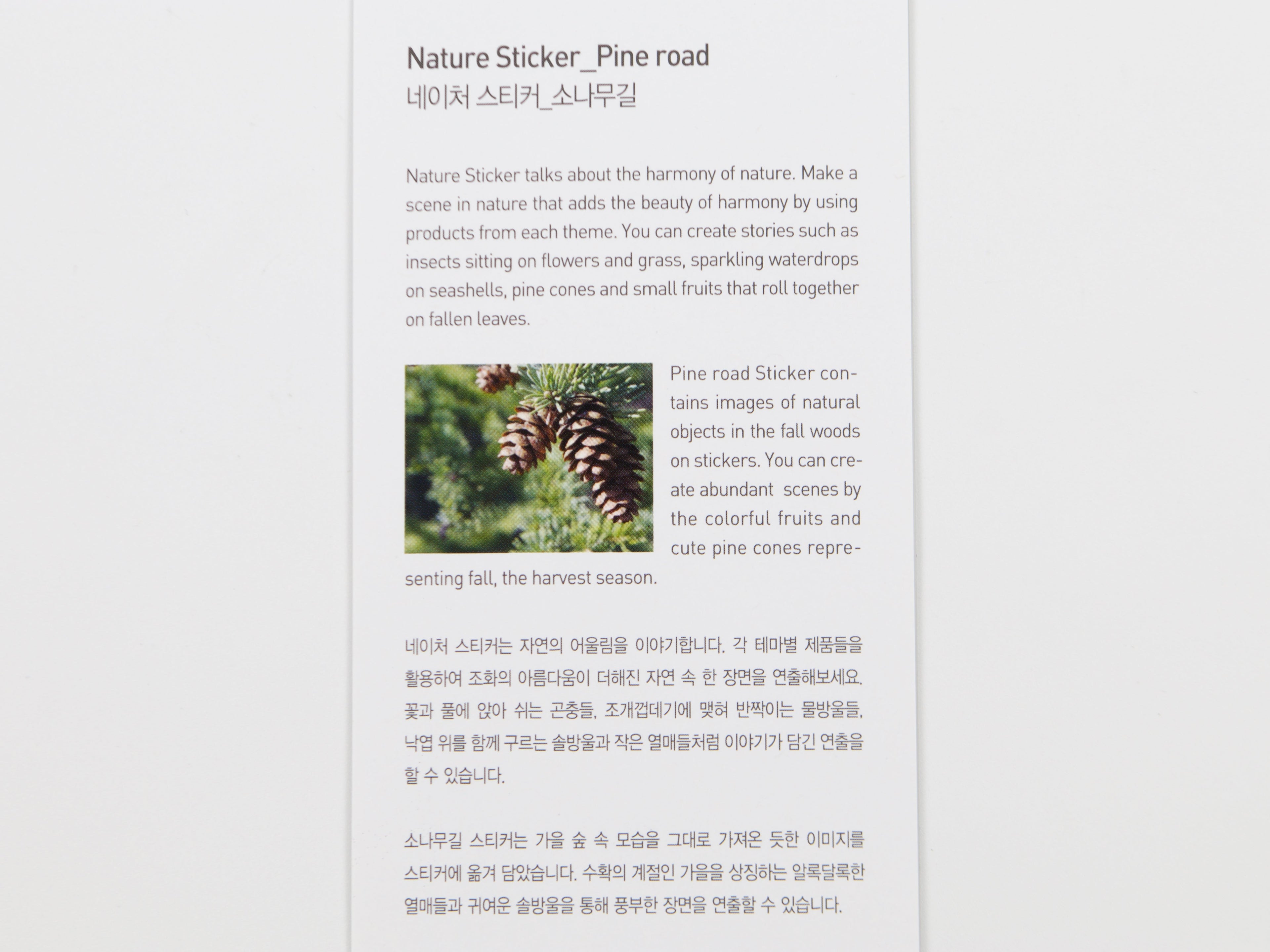 Appree Nature Stickers