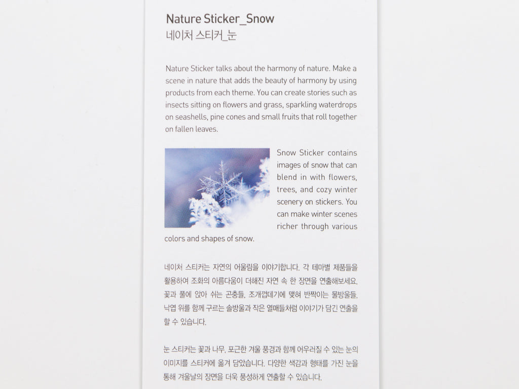 Appree Nature Stickers