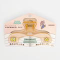 Super Mario Ukanmuri Book Clip (Sun-Star Stationery) [Limited]
