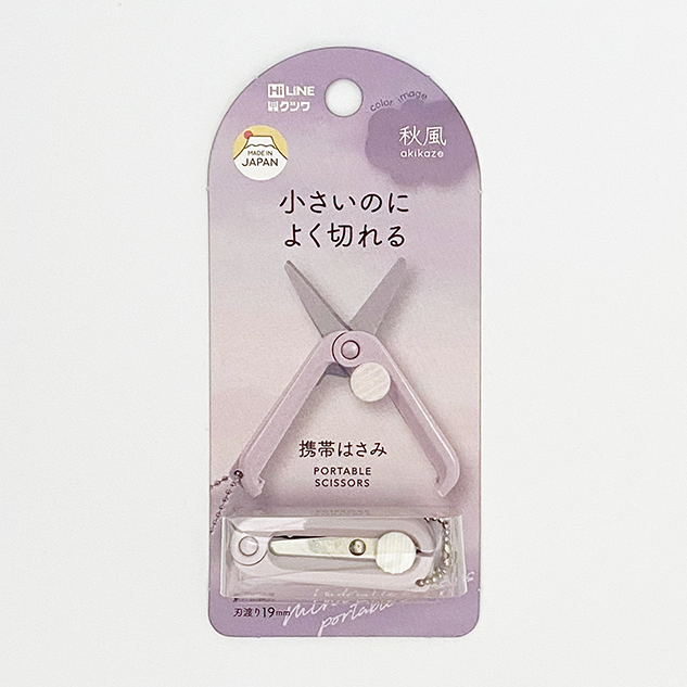 Kutsuwa Tiny Portable Scissors