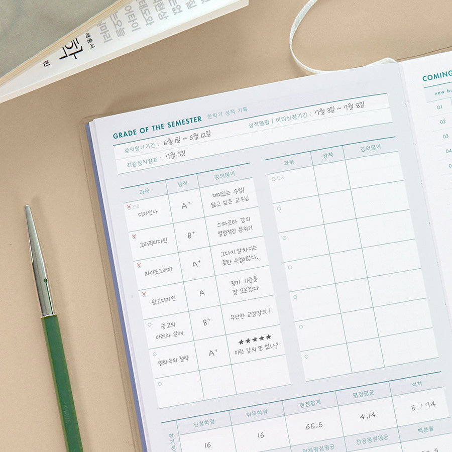 Iconic Campus Study Planner - Undated