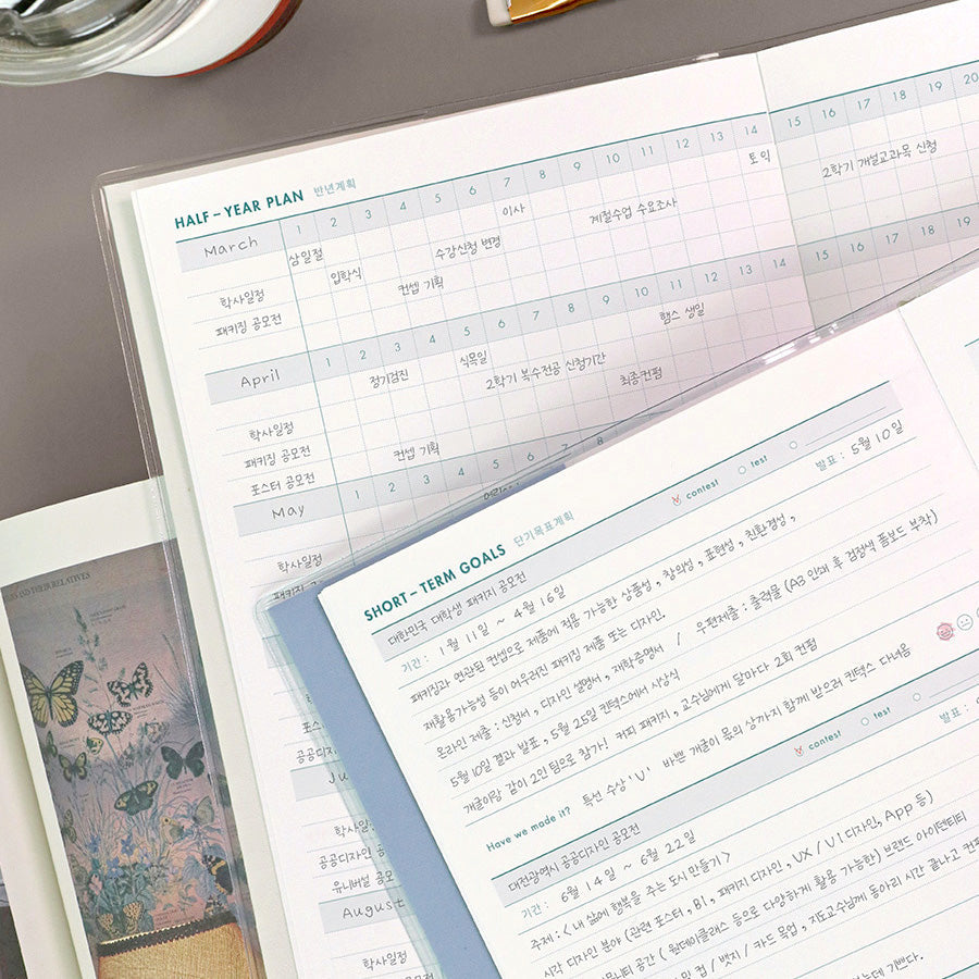 Iconic Campus Study Planner - Undated