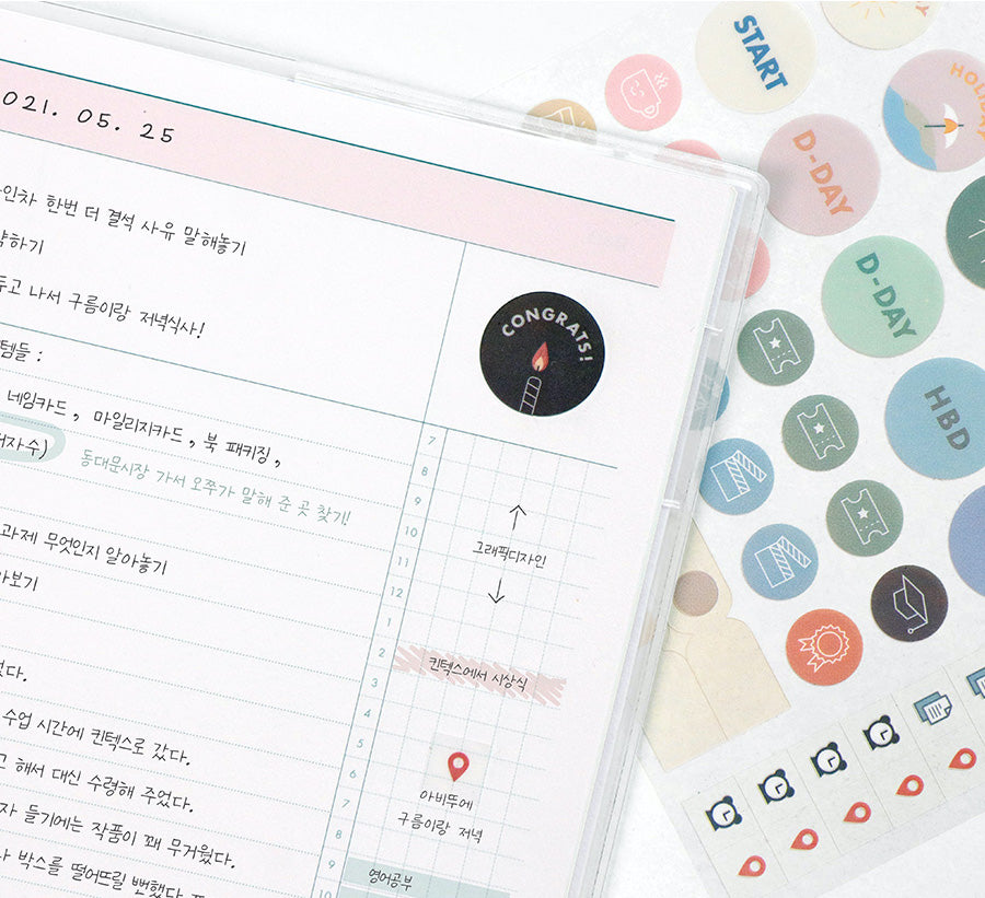 Iconic Campus Study Planner - Undated