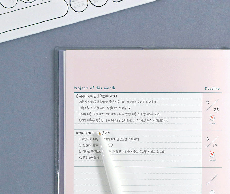 Iconic Campus Study Planner - Undated