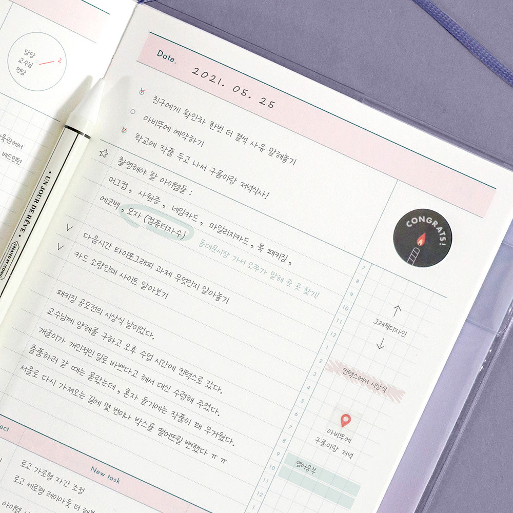 Iconic Campus Study Planner - Undated