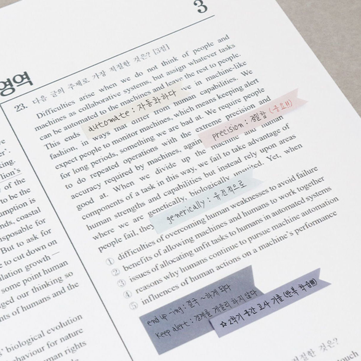 Iconic Index Sticky Notes