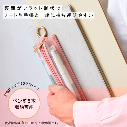 EMILy Flat Pen Case - Pink