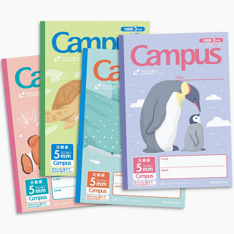 KOKUYO Campus Notebook - Lined - Marine Animals - Limited Edition