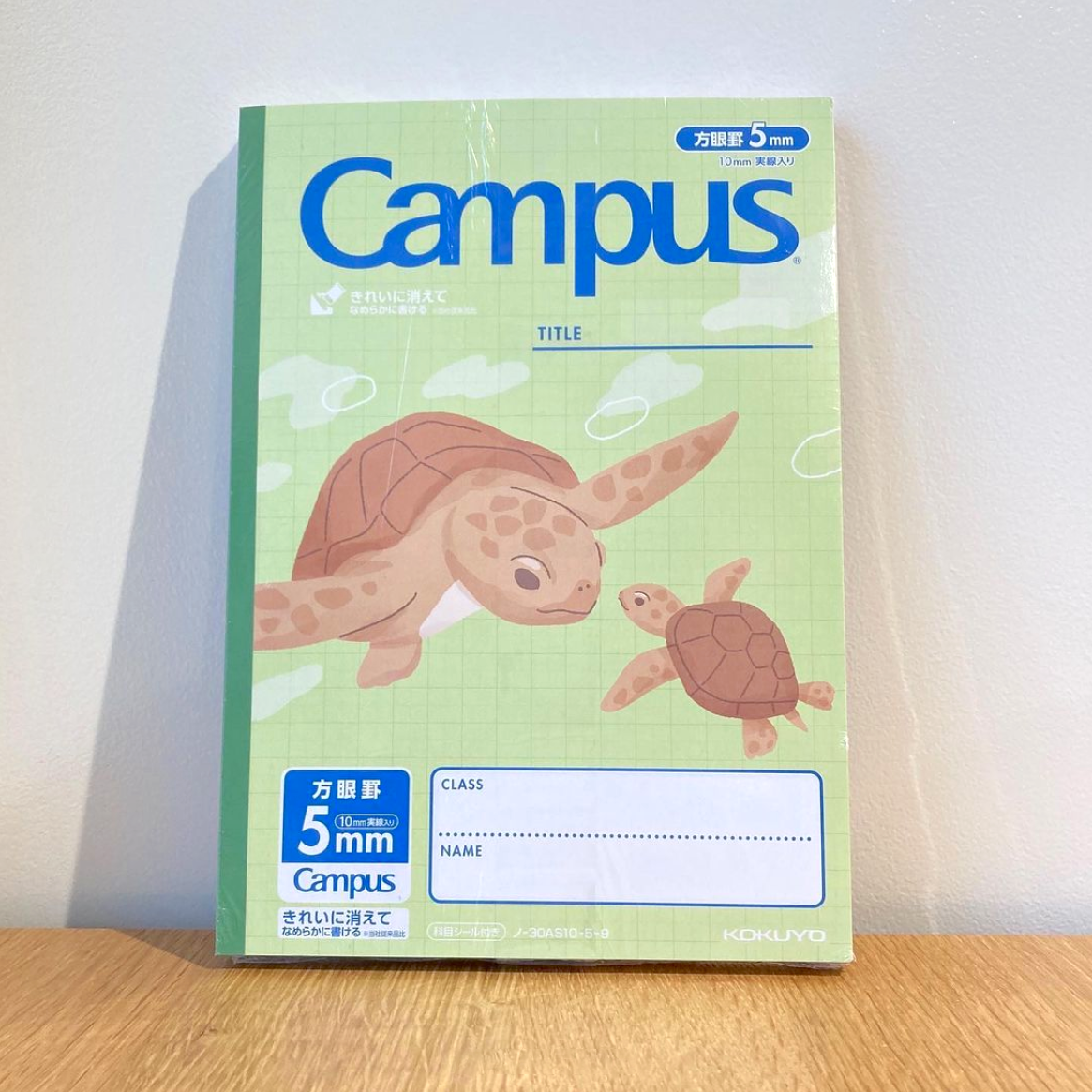 KOKUYO Campus Notebook - Lined - Marine Animals - Limited Edition