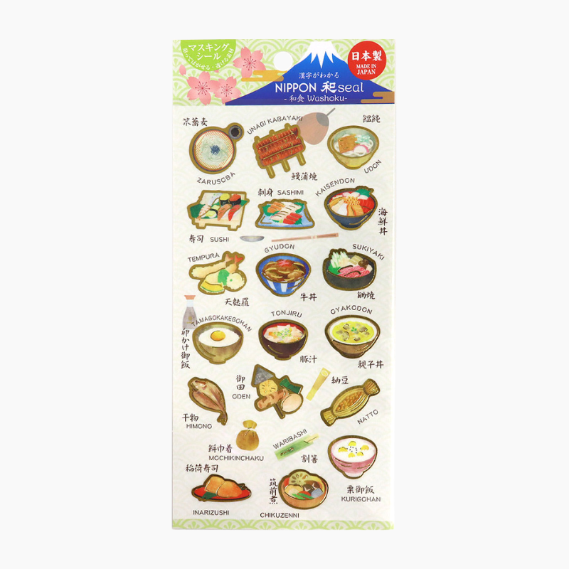 Kamiiso Saien Nippon Stickers - Japanese Food