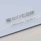 Kiki's Delivery Service A4 Clear Folder - Flying Kiki