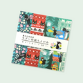 Kiki's Delivery Service Washi Paper