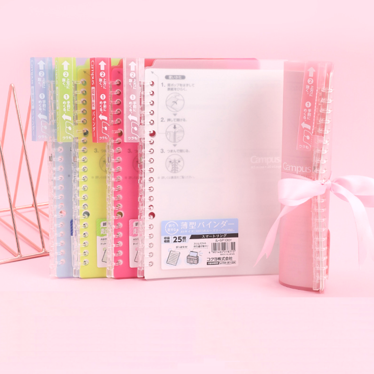 KOKUYO Campus Smart Ring Binder Notebook - B5 - 25 Sheets