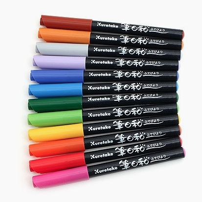 Kuretake Fudebiyori Brush Pen - 12 Color Set