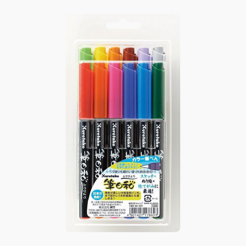 Kuretake Fudebiyori Brush Pen - 12 Color Set