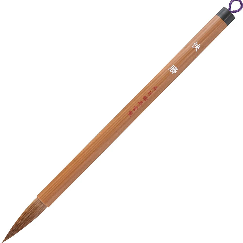 Kuretake Brush Calligraphy - Kaisho - Brown Hair - (No. 3)