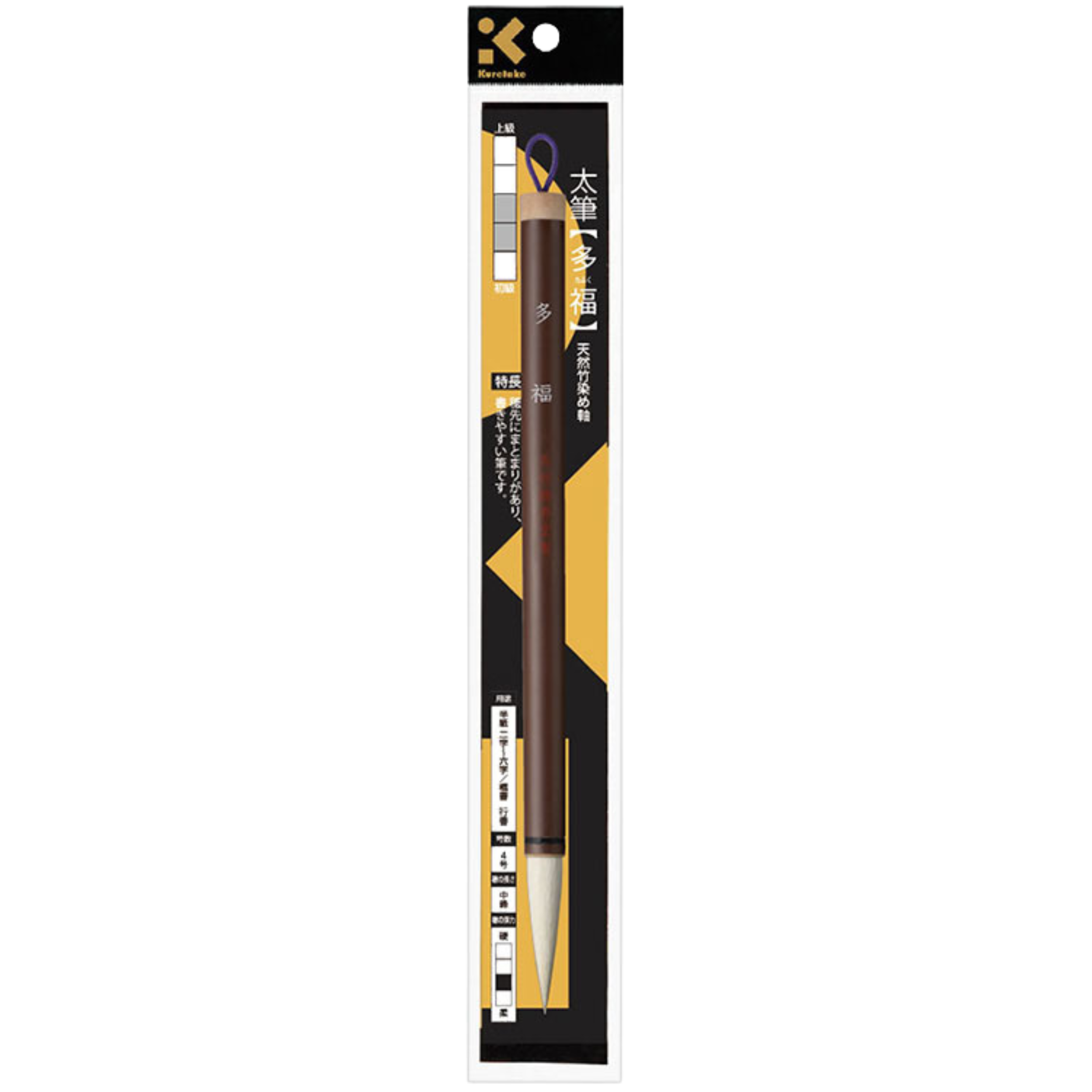 Kuretake Brush Calligraphy - Tafuku - White Hair - (No. 4)