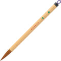 Kuretake Brush Calligraphy - Yakudo - Brown Hair - (No. 3)