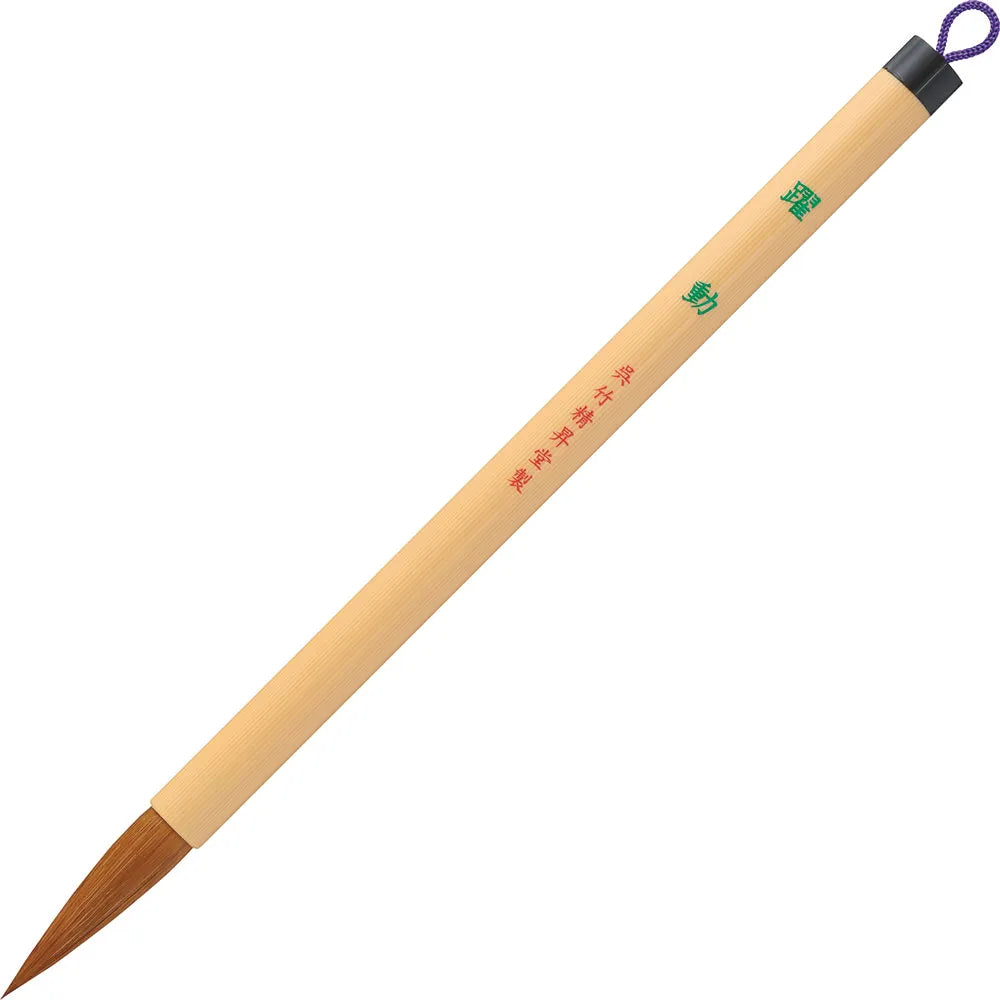 Kuretake Brush Calligraphy - Yakudo - Brown Hair - (No. 3)