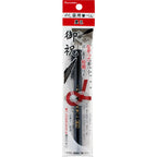 Kuretake Brush Pen - Black Sumi Ink