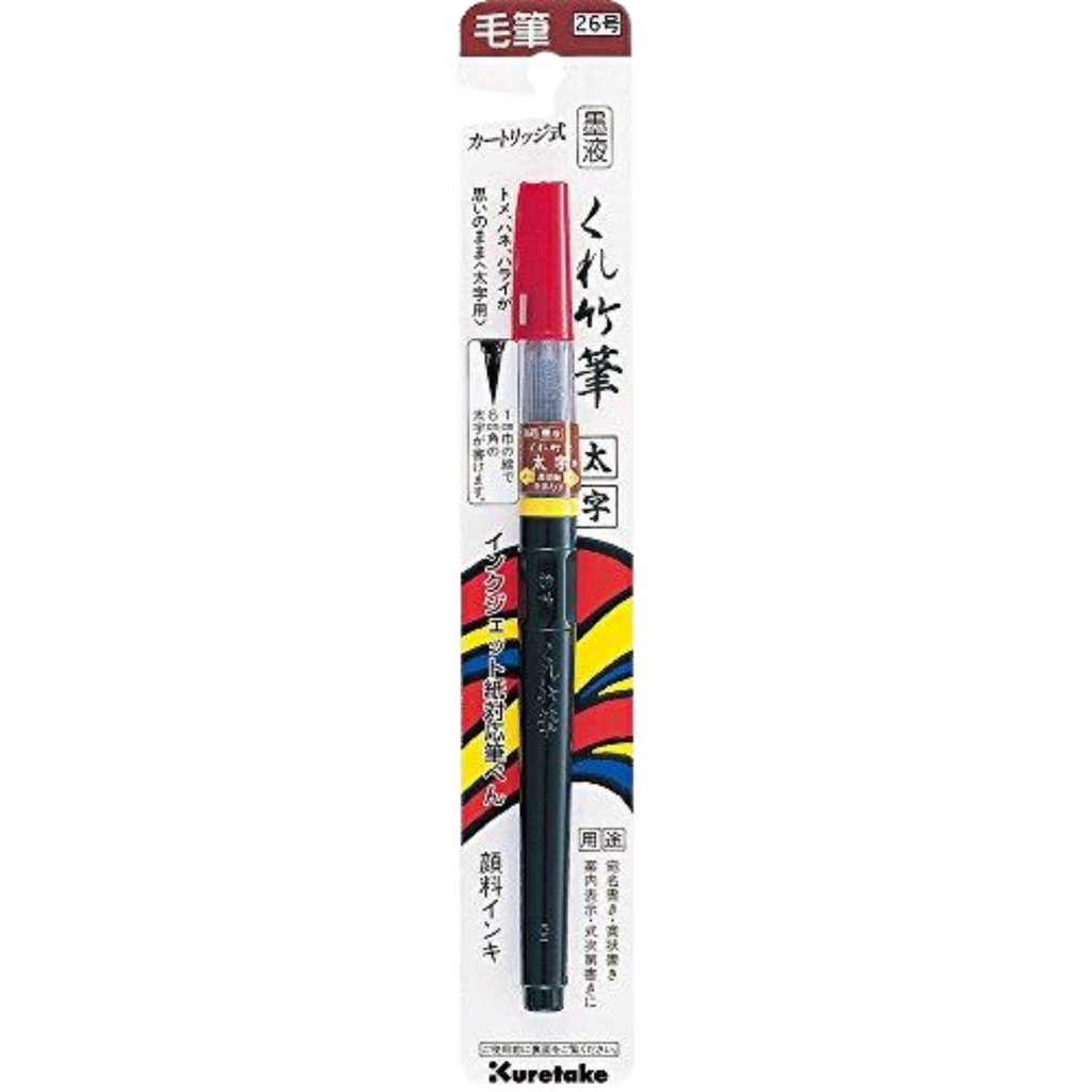 Kuretake Brush Pen - Thick - Black Sumi Ink (No. 26)