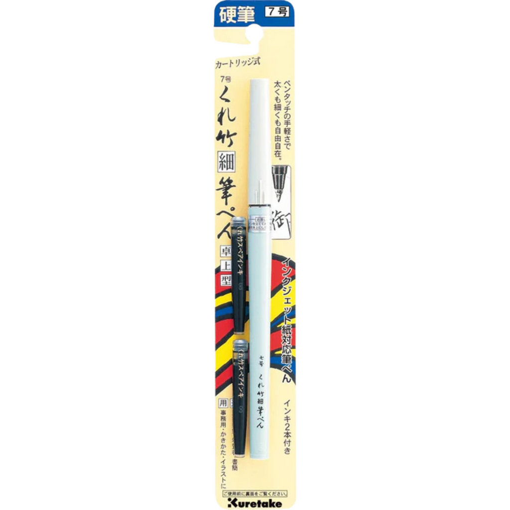 Kuretake Brush Pen Tabletop - Thin - Black Ink - (No. 7)