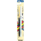 Kuretake Brush Pen Tabletop - Thin - Black Ink - (No. 7)