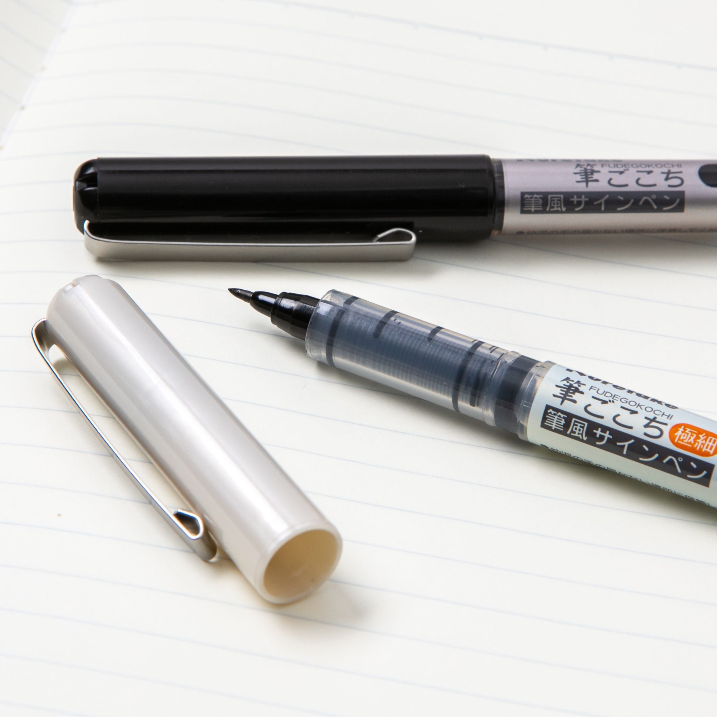 Kuretake Felt Tip Pen - Black Ink