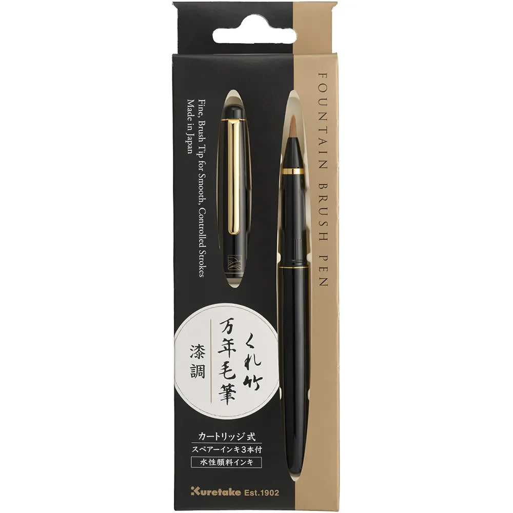 Kuretake Fountain Brush Pen - Lacquered Black (No. 85)