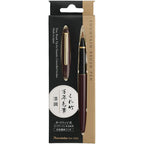 Kuretake Fountain Brush Pen - Lacquered Brown (No. 85)