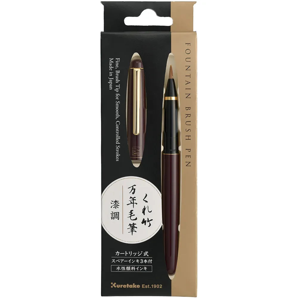 Kuretake Fountain Brush Pen - Lacquered Brown (No. 85)