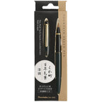 Kuretake Fountain Brush Pen - Lacquered Green (No. 85)
