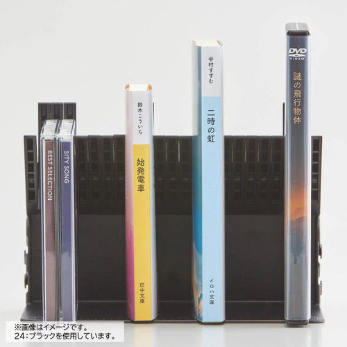 Firm Book End - A5 - Black