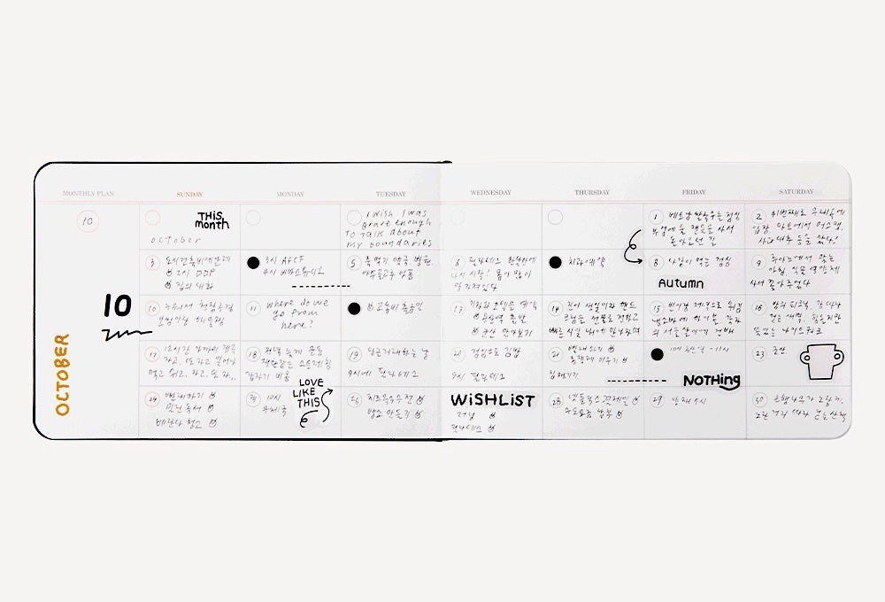Livework Moment Undated Weekly & Monthly Planner - Forest