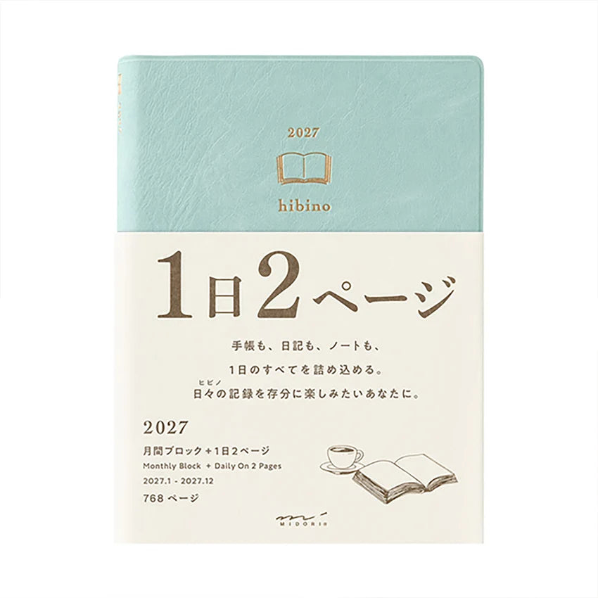 미도리 2027 hibino A6 1일 2페이지 일기
