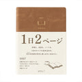 미도리 2027 hibino A6 1일 2페이지 일기