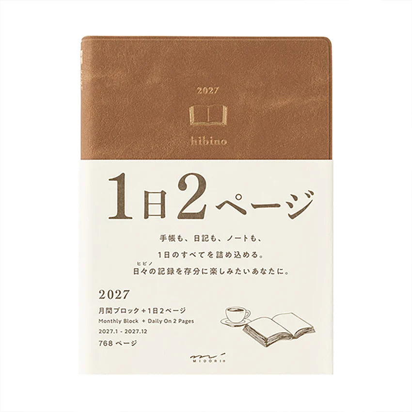 미도리 2027 hibino A6 1일 2페이지 일기