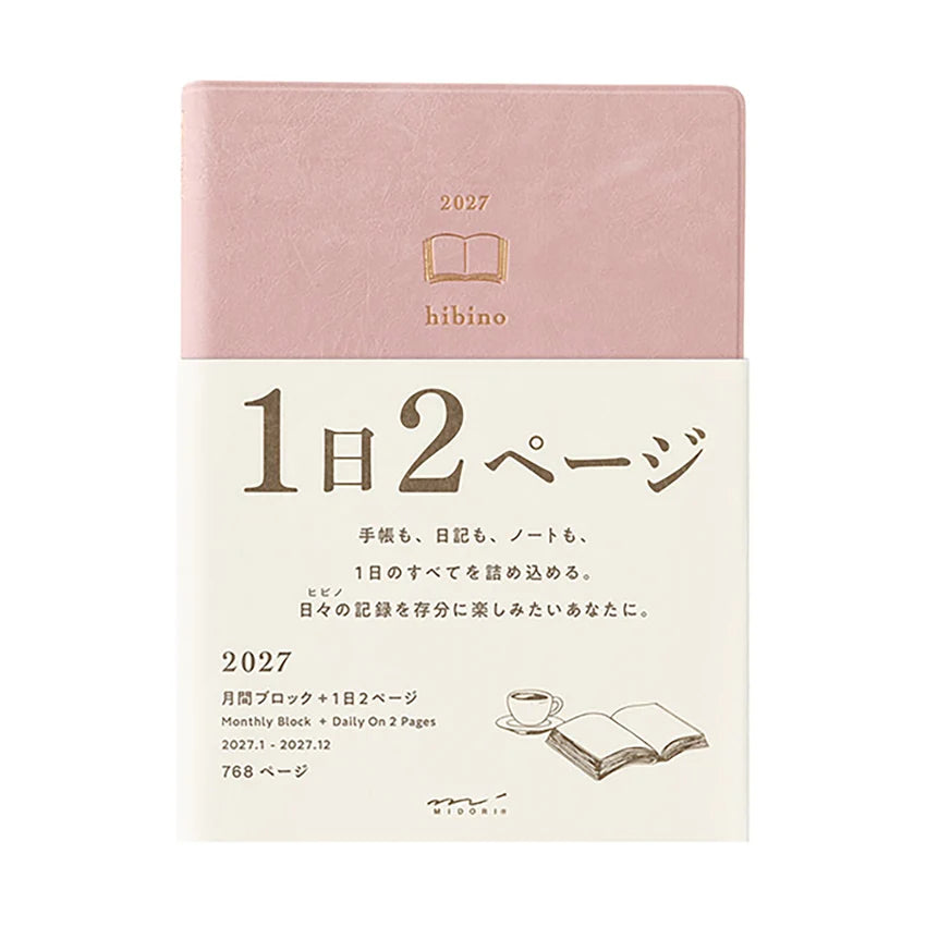 미도리 2027 hibino A6 1일 2페이지 일기