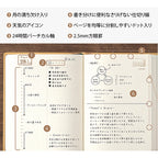 미도리 2027 hibino A6 1일 2페이지 일기