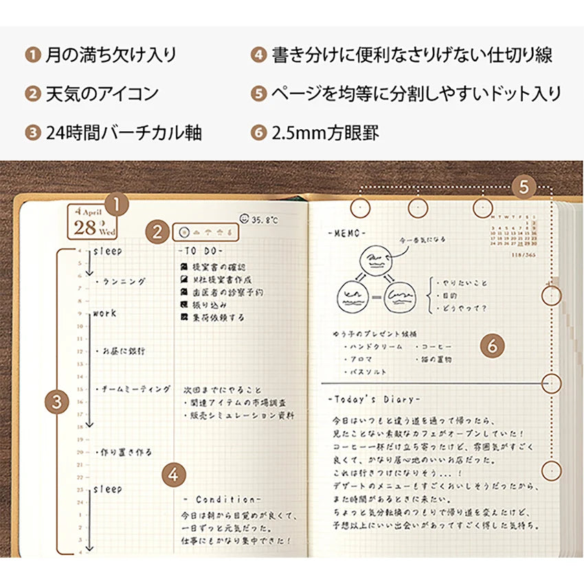 미도리 2027 hibino A6 1일 2페이지 일기