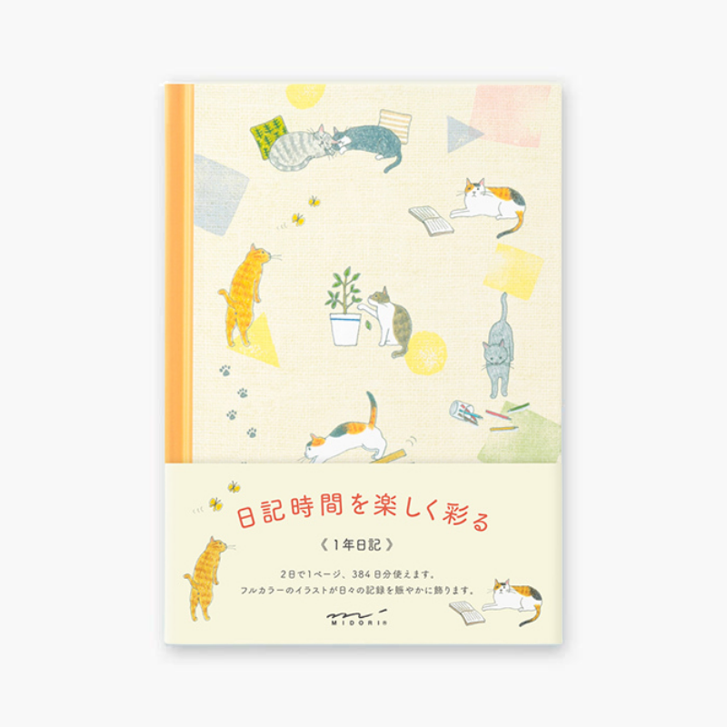 Midori Diary - Cat Pattern