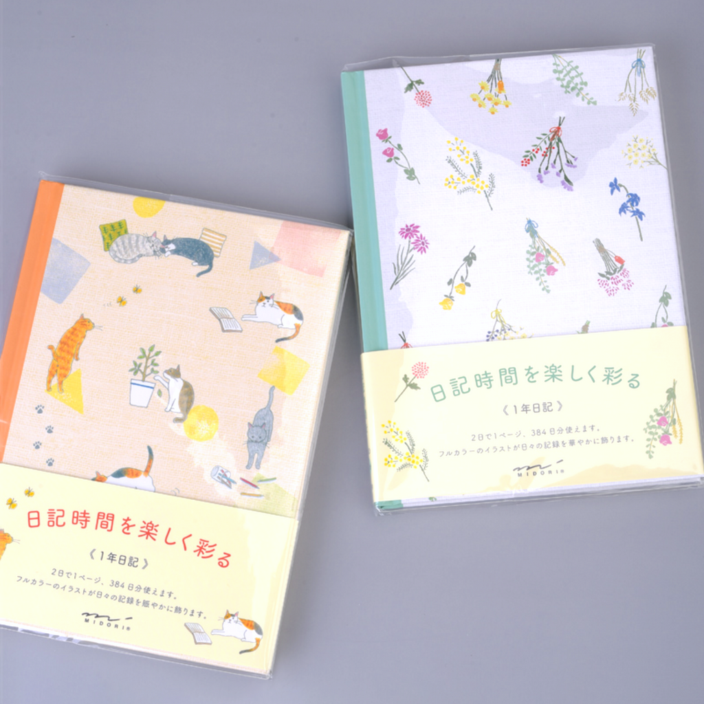 Midori Diary - Cat Pattern