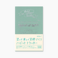 Midori Diary Habit Tracker - Blue Green